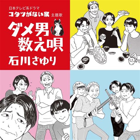 ダメ 男 変わる きっかけ|タイプ別ダメ男の治し方。別れた方が楽かもと諦める前に試し .